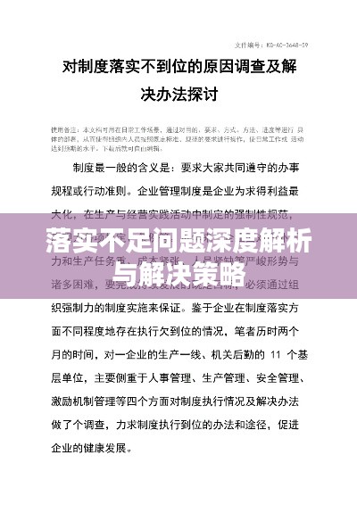从此一见打一正确生肖的全面释义、解释与落实、构建解答解释落实