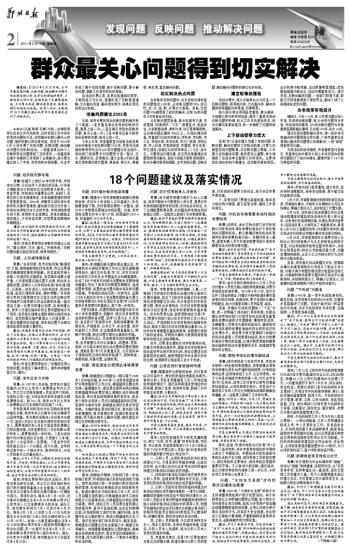 从此一见打一正确生肖的全面释义、解释与落实、构建解答解释落实